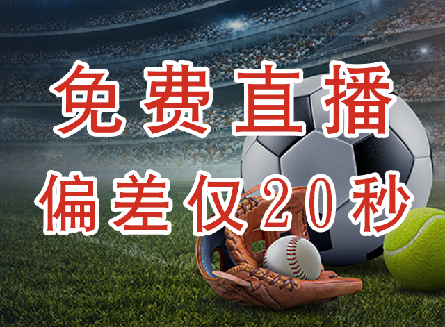 奥地利U20