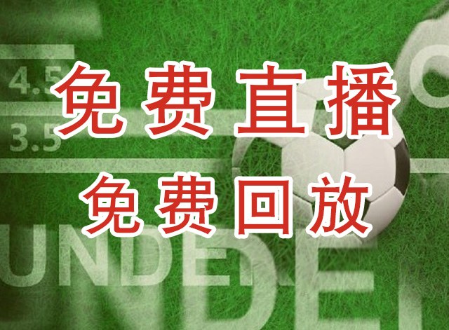 拉脱维亚U20