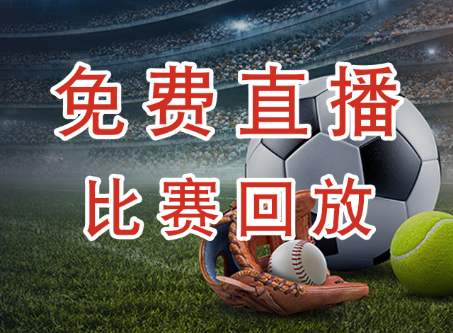 猎人FC
