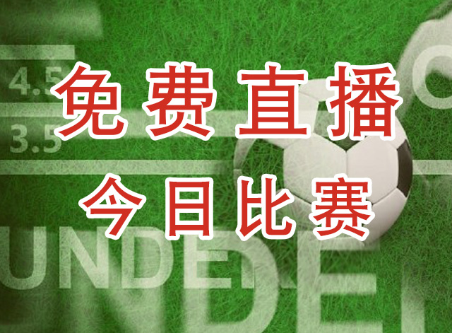 蒙古女篮