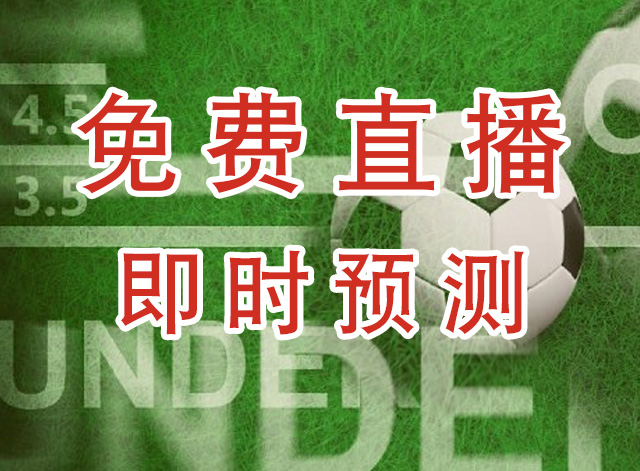 SGA竞技
